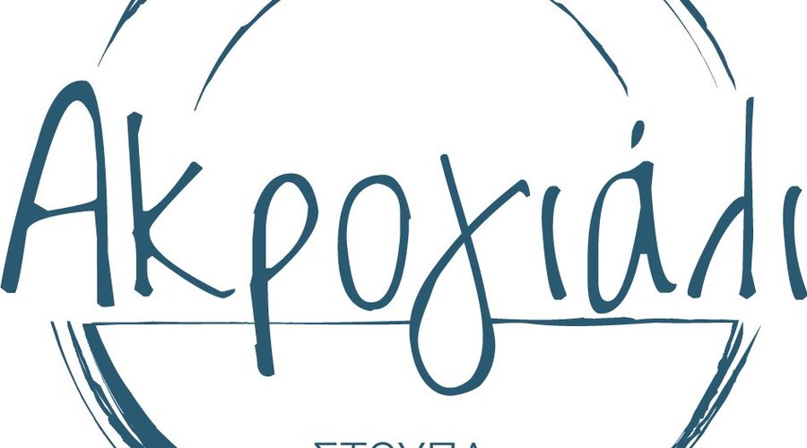 Akrogiali Stoupa
