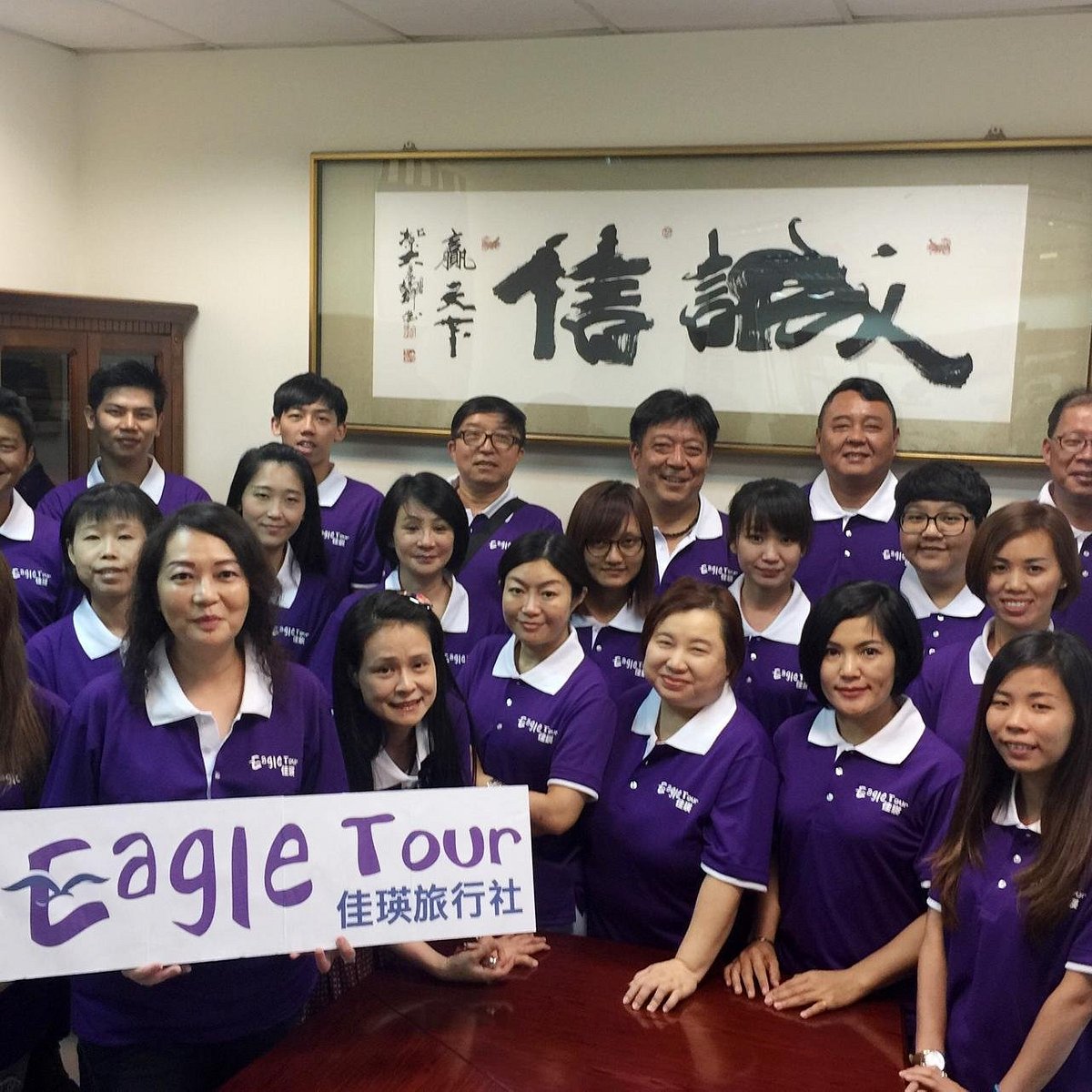 eagle tour taiwan