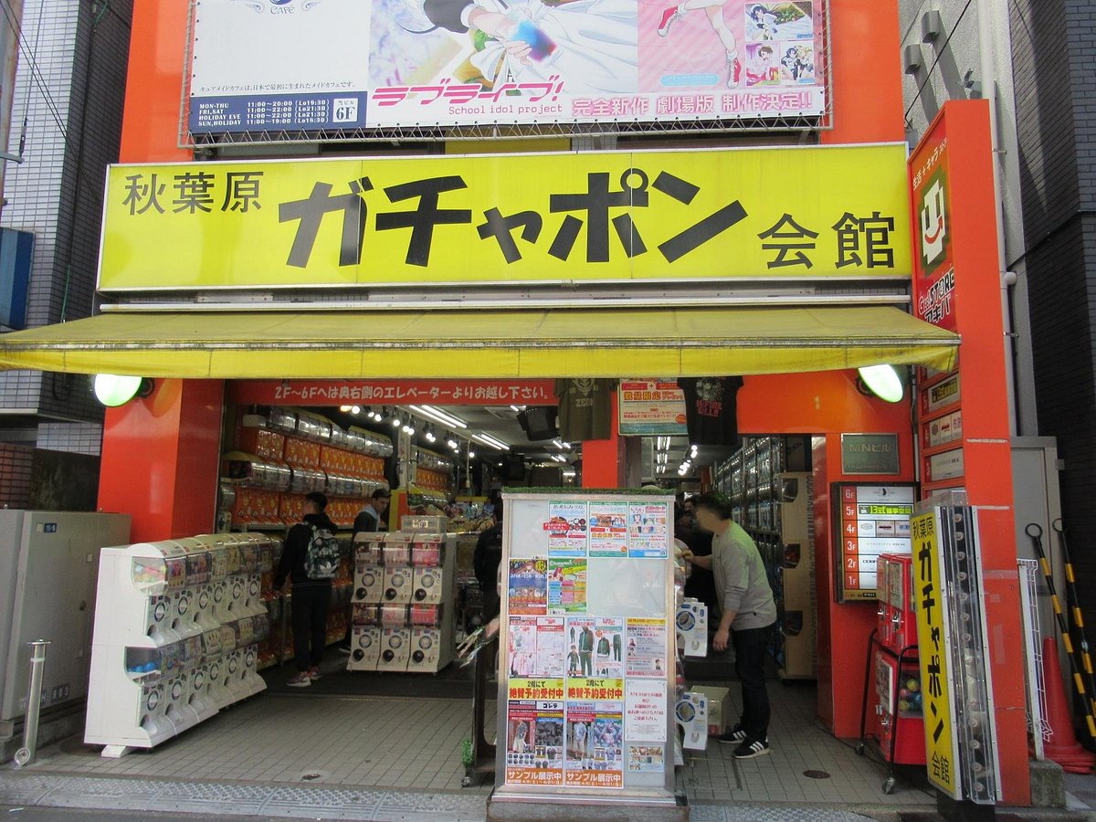 Akihabara Gachapon Hall, Тиёда: лучшие советы перед посещением - Tripadvisor