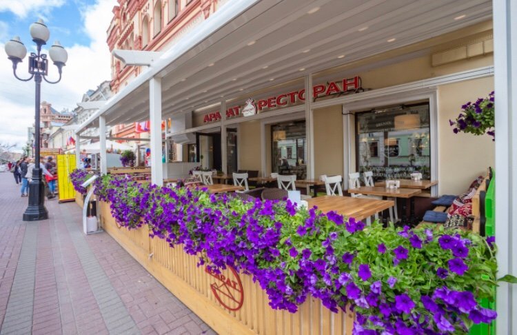 Арарат на Арбате