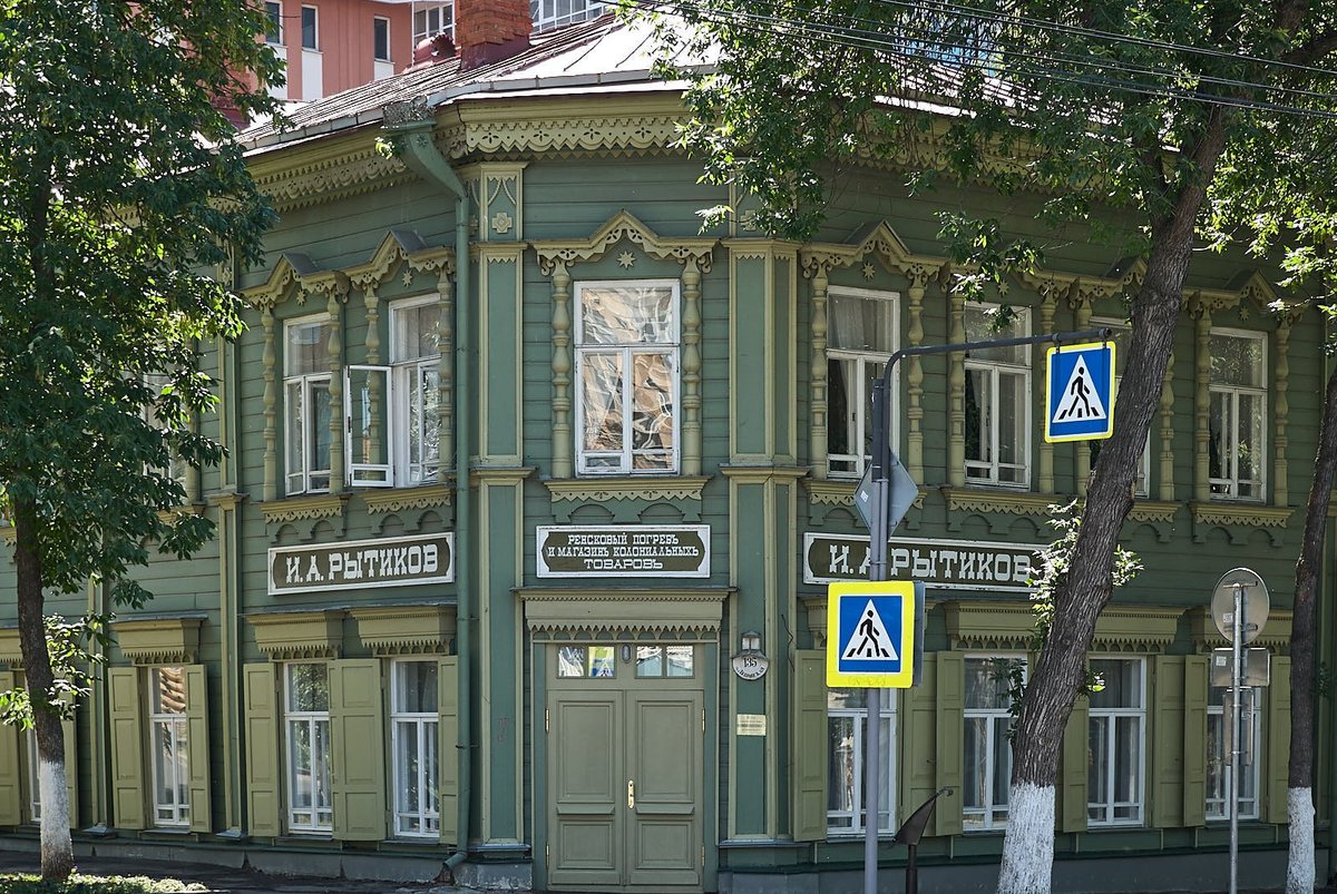 Дом-музей В.И. Ленина, Самара - Tripadvisor