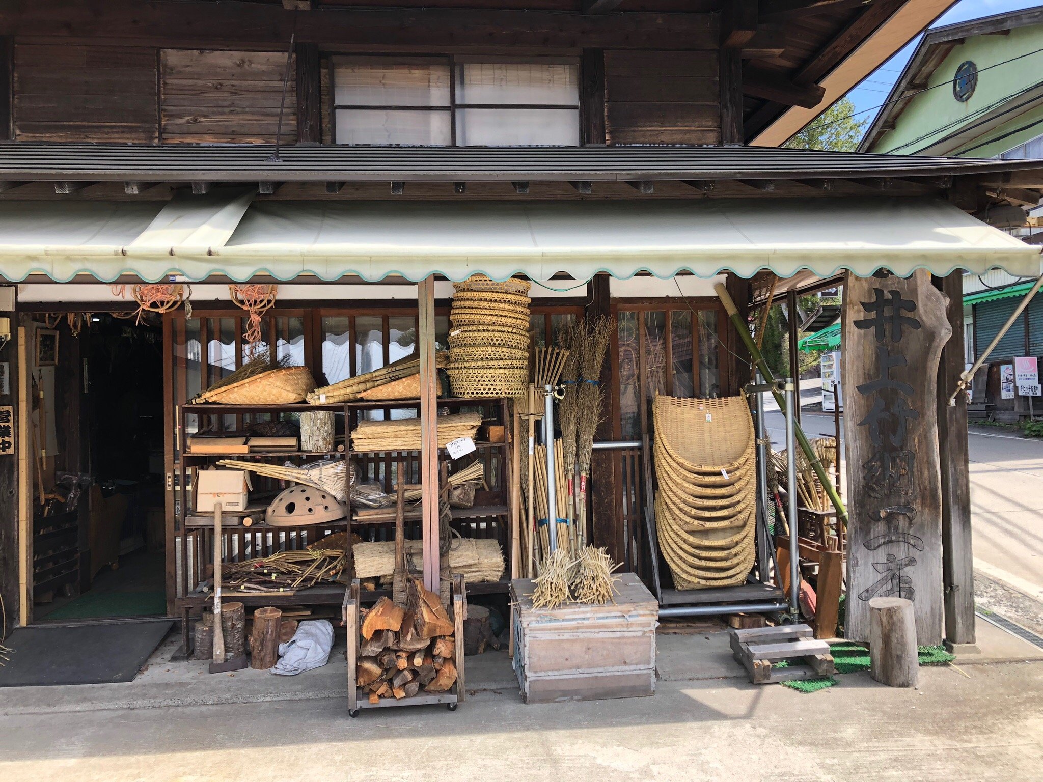 2025年 井上竹細工店 - 出発前に知っておくべきことすべて