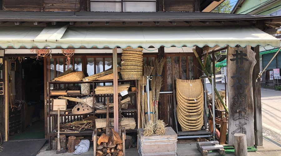Inoue Bamboo Work Shop - 나가노 - Inoue Bamboo Work Shop의 리뷰 - 트립어드바이저