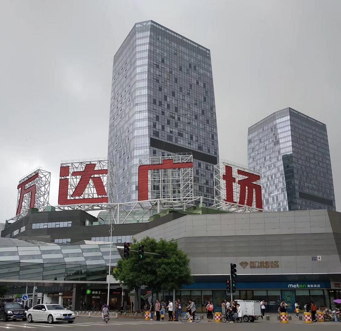 Beijing plaza. Wanda Plaza. Tongzhou. Универмаг Пекин. Торговый центр в Пекине.