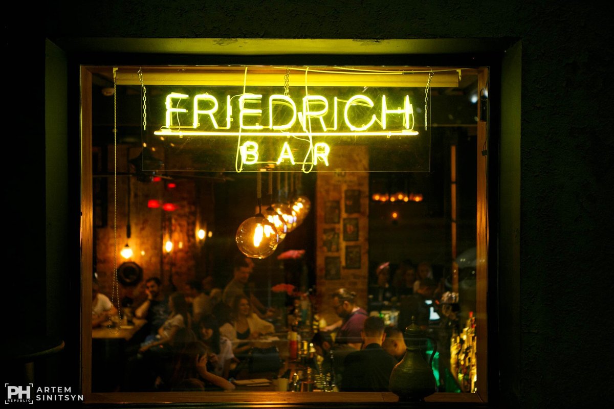 Friedrich Bar, Иваново - фото ресторана - Tripadvisor