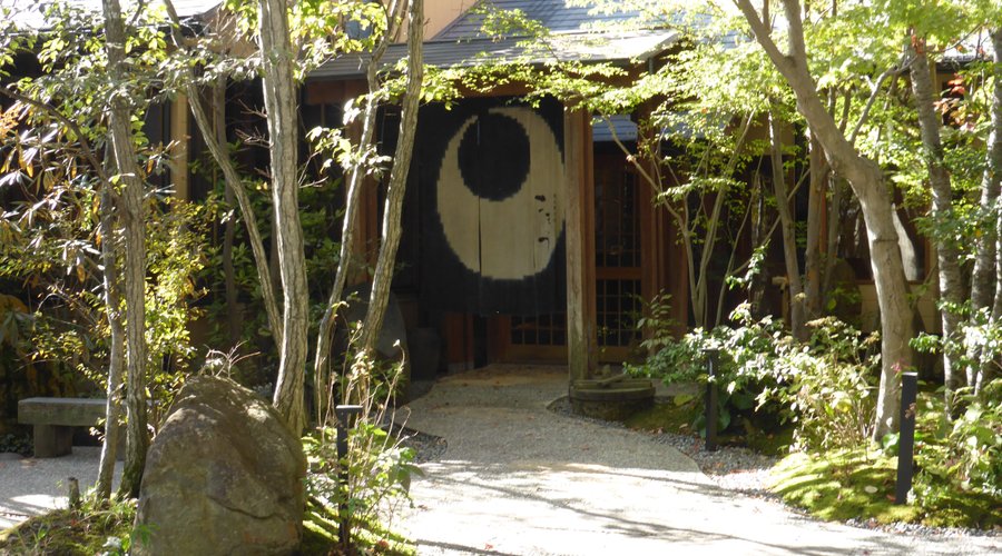 Front entrance