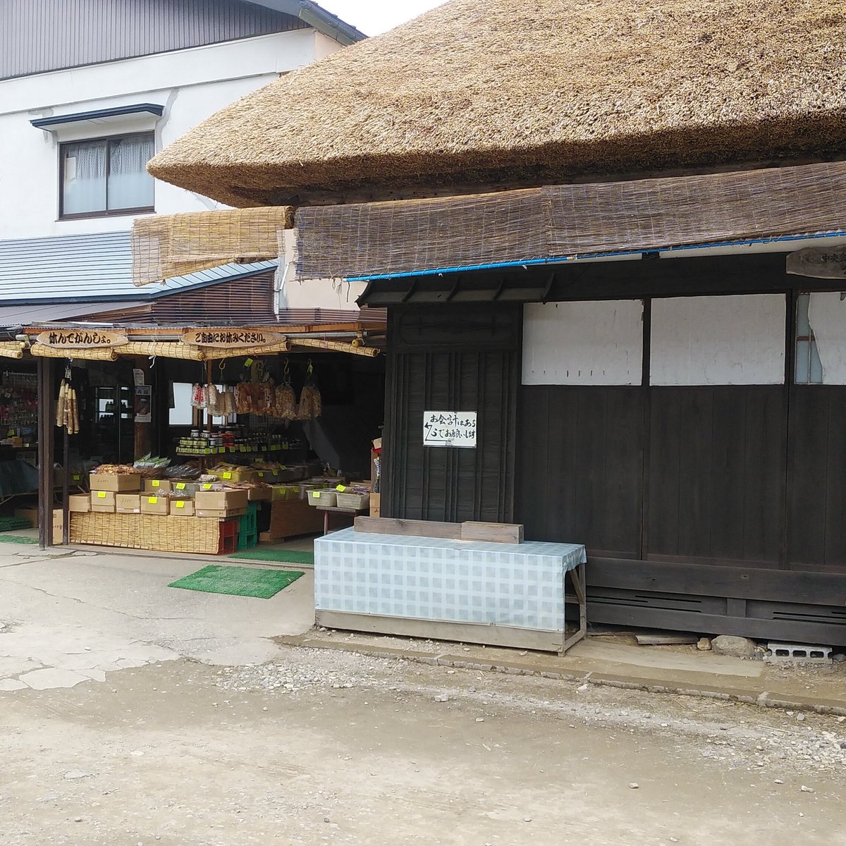 MATSUKAWAYA Tutto quello che c'è da sapere (2025)