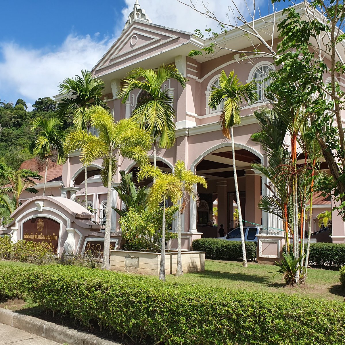 Phuket Mining Museum, Кату: лучшие советы перед посещением - Tripadvisor