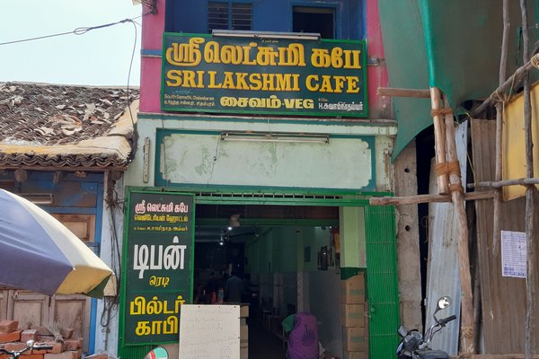 THE 10 BEST Restaurants in Chidambaram (Updated August 2024)