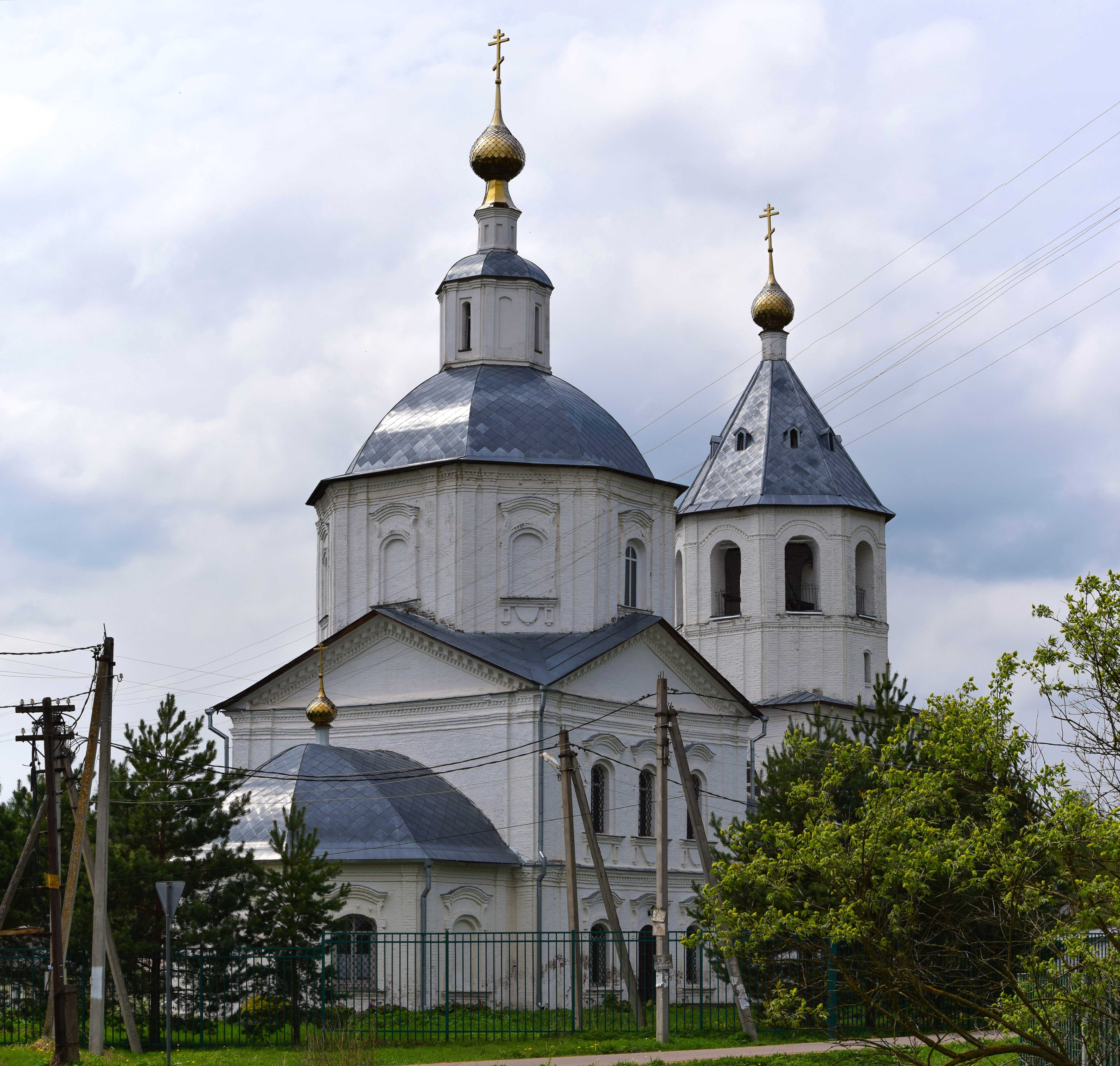 Верея Фото Достопримечательностей