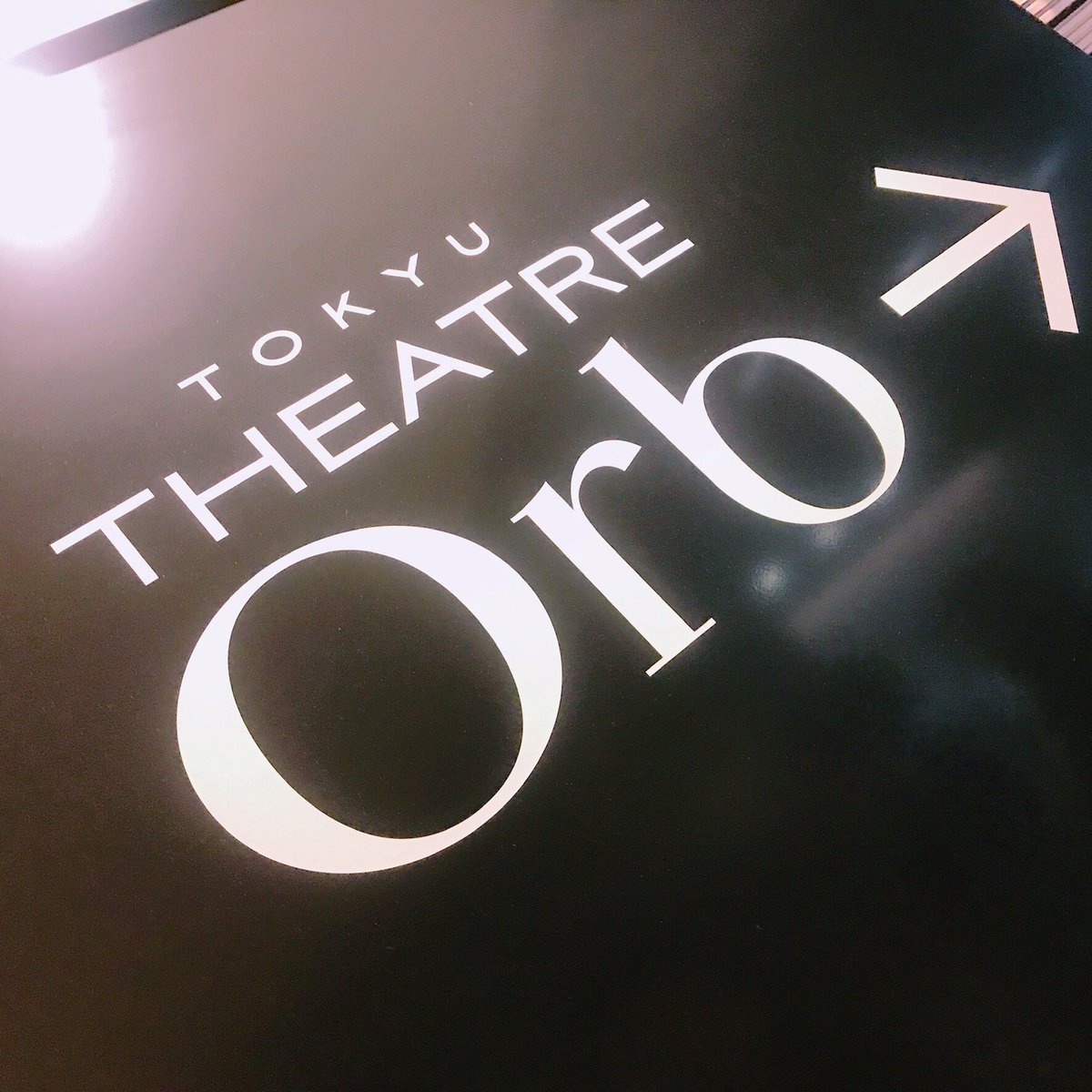 TOKYU THEATRE Orb, Сибуя: лучшие советы перед посещением - Tripadvisor