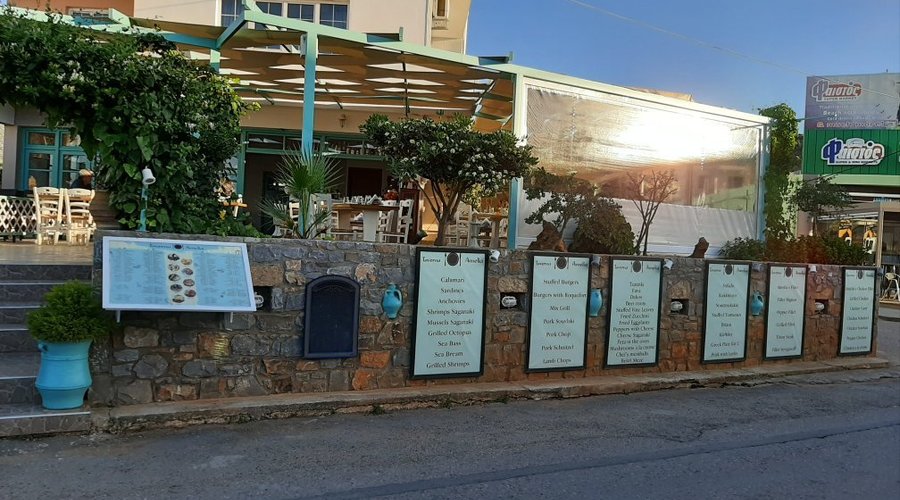 Taverna Amelia