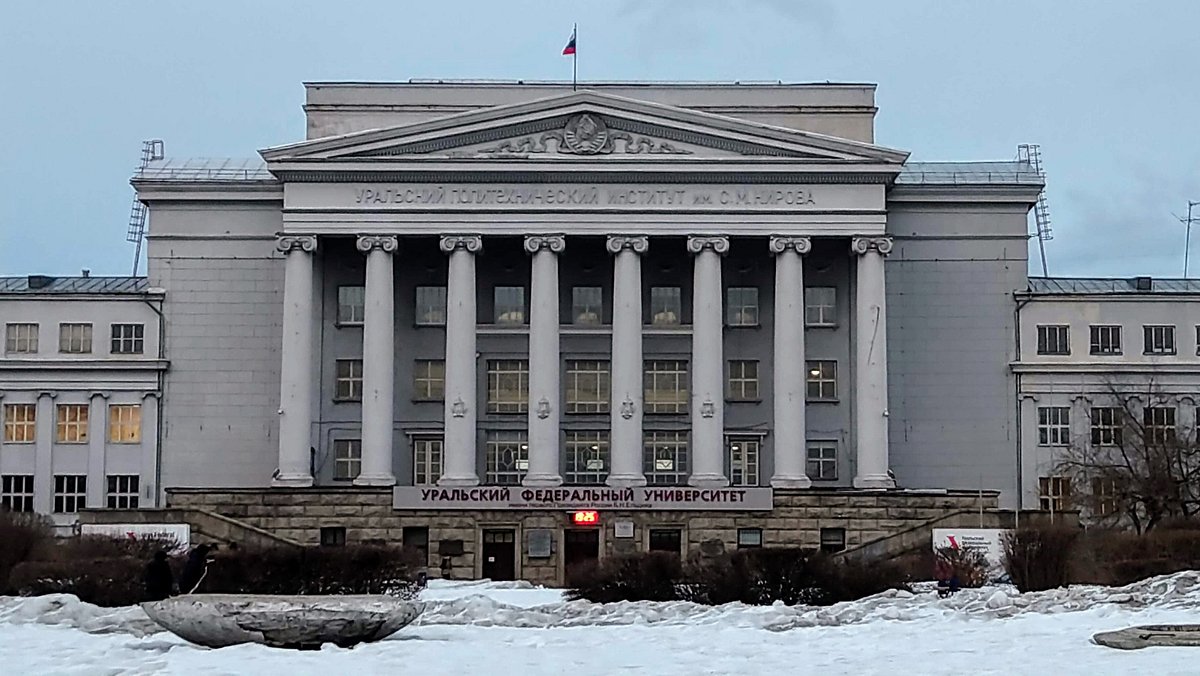 Площадь имени С.М. Кирова, Екатеринбург: лучшие советы перед посещением -  Tripadvisor