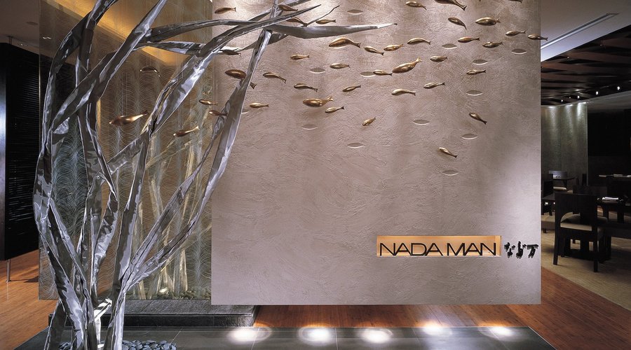 Nadaman Japanese Restaurant