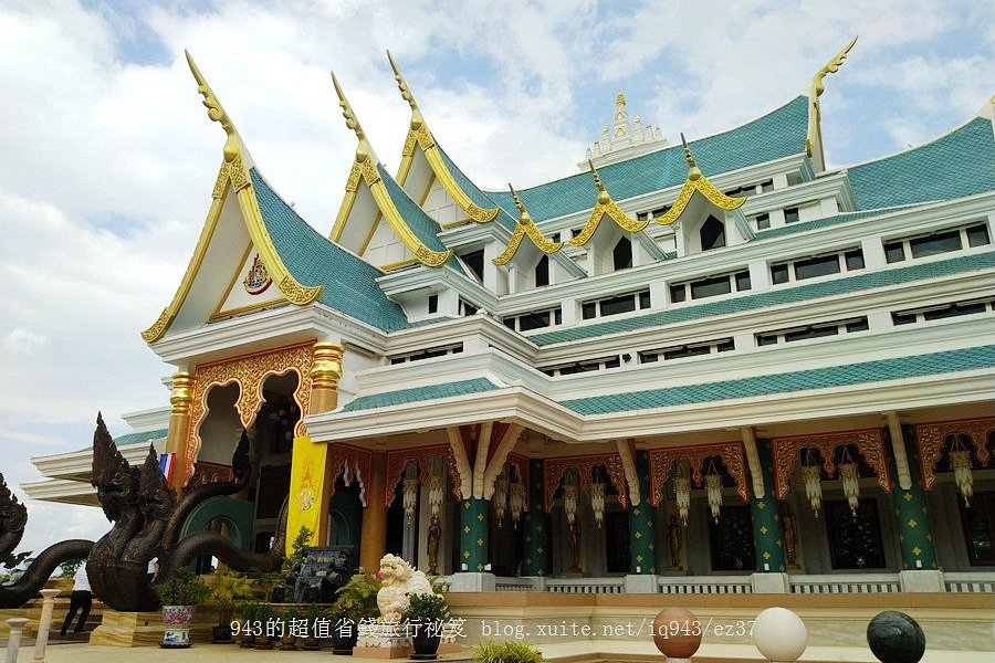 Wat Pa Phu Kon image
