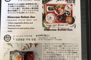 メニュー