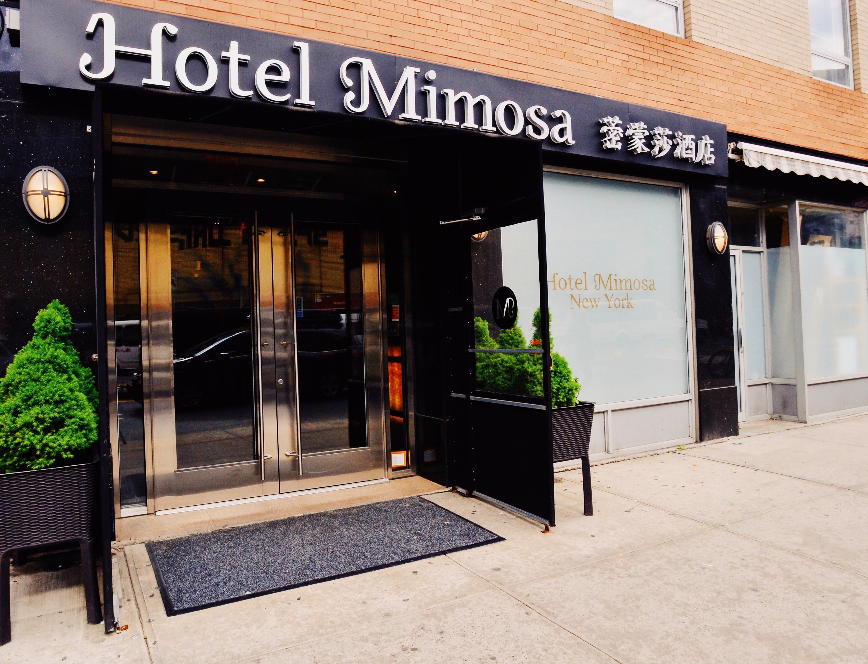 THE 10 BEST Cheap Hotels In New York City 2024 With Prices Tripadvisor   Our Hotel Entrance 