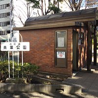 青葉公園