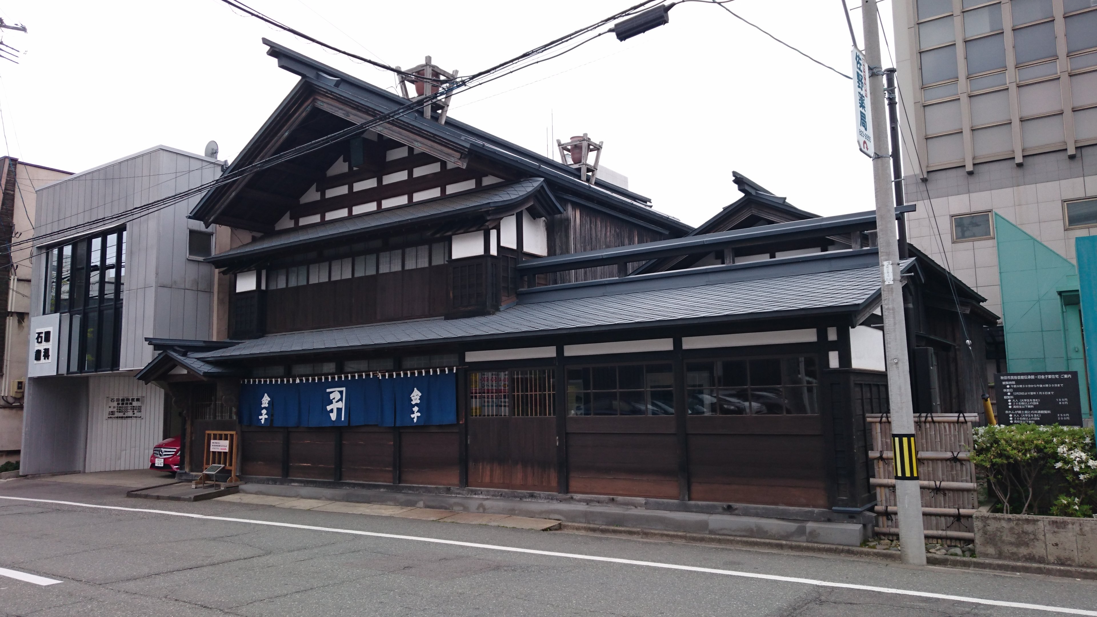 Akita house best sale