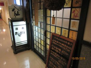 內部
