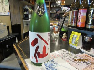 飲料