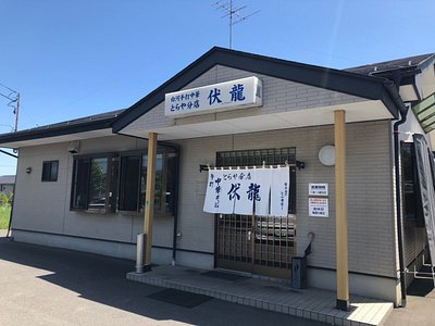 须贺川市旅游 须贺川市旅游指南