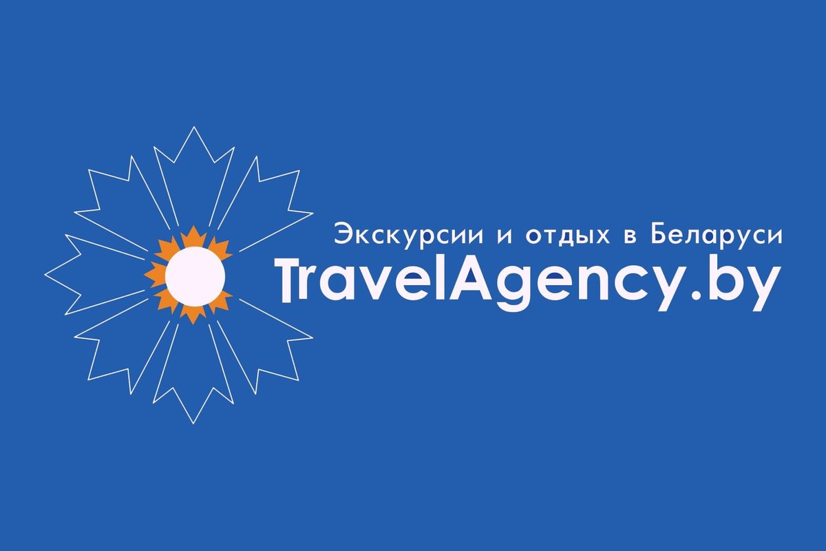 TravelAgency.by - экскурсии и отдых в Беларуси, Минск: лучшие советы перед  посещением - Tripadvisor