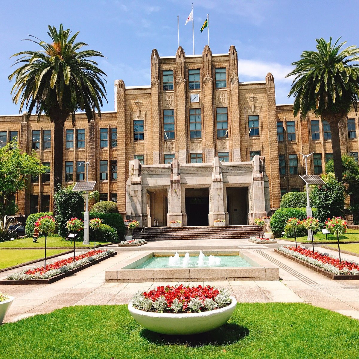 Miyazaki Prefectoral Office