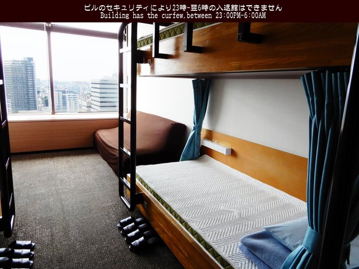 Imagen 2 de Tokyo Central Youth Hostel