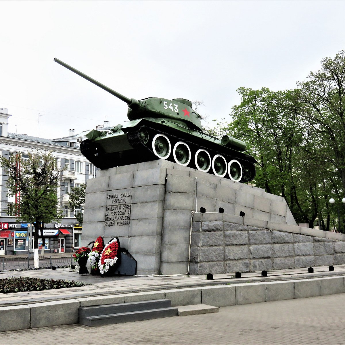 Город Орел сквер танкистов