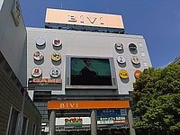 21年 Bivi 仙台駅東口 行く前に 見どころをチェック トリップアドバイザー
