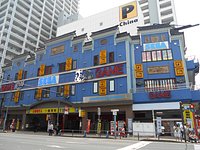 21年 セガ 横浜中華街 行く前に 見どころをチェック トリップアドバイザー 21年 セガ 横浜中華街 行く前に 見どころをチェック トリップアドバイザー