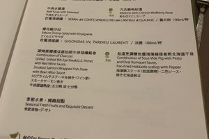 菜單
