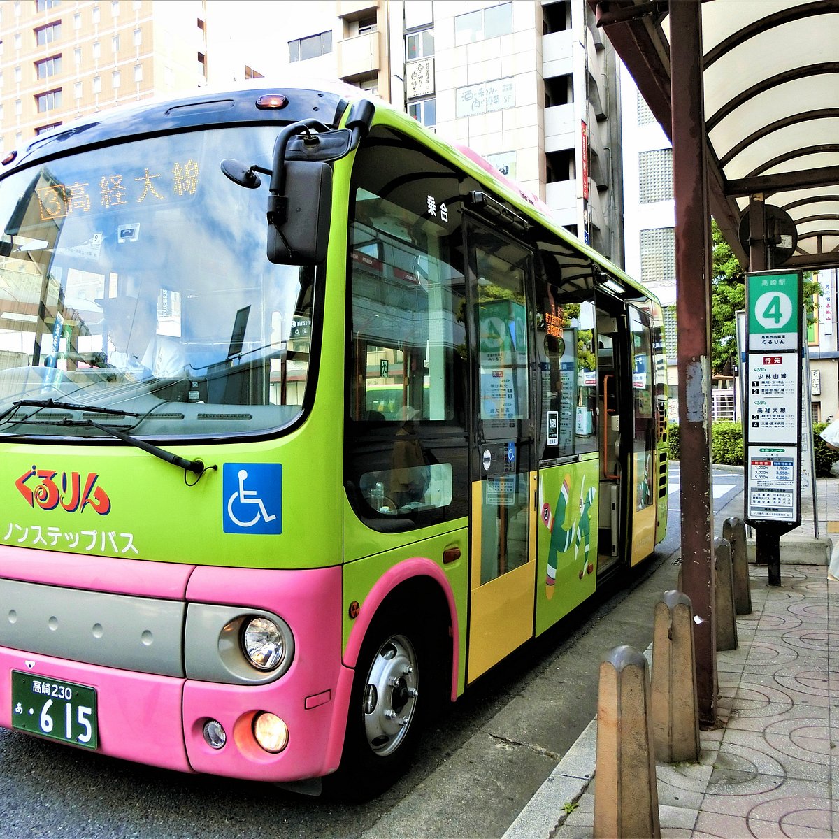 Gunma Bus Takasaki 22 All You Need To Know Before You Go With Photos Tripadvisor