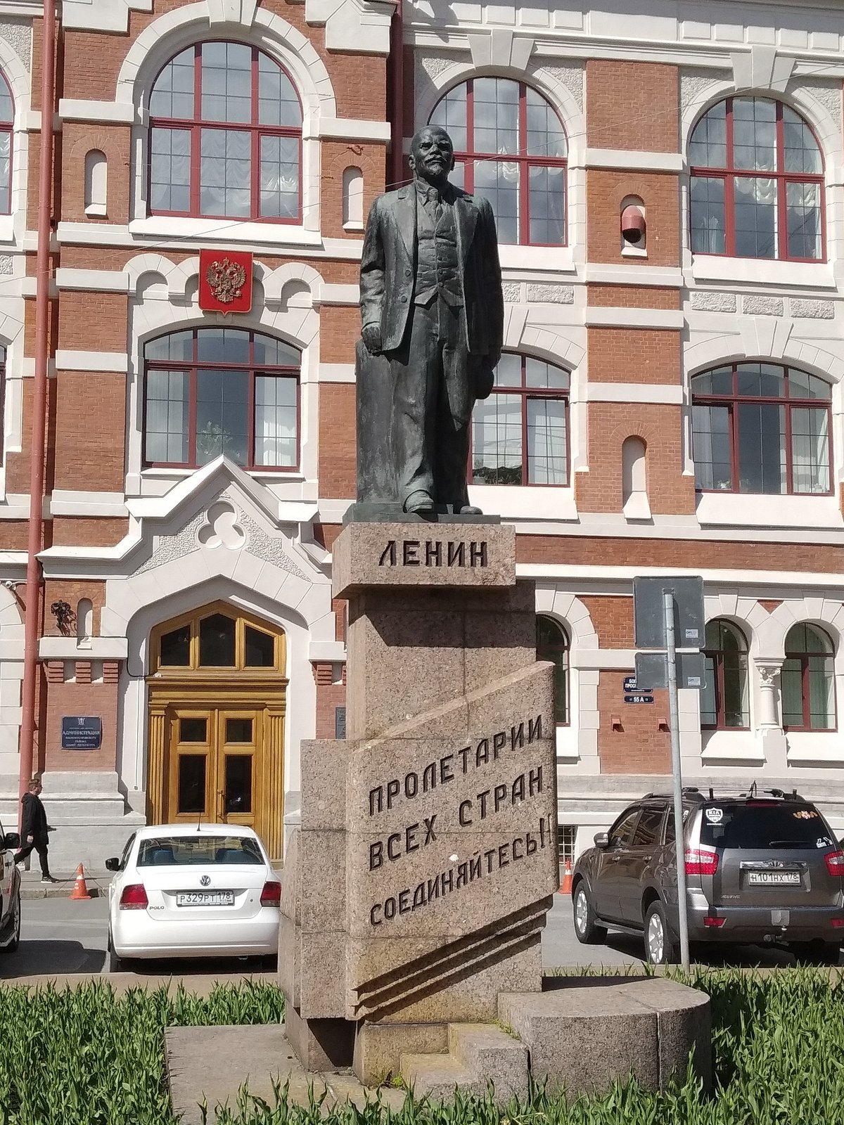 Памятник В.И. Ленину, Санкт-Петербург: лучшие советы перед посещением -  Tripadvisor