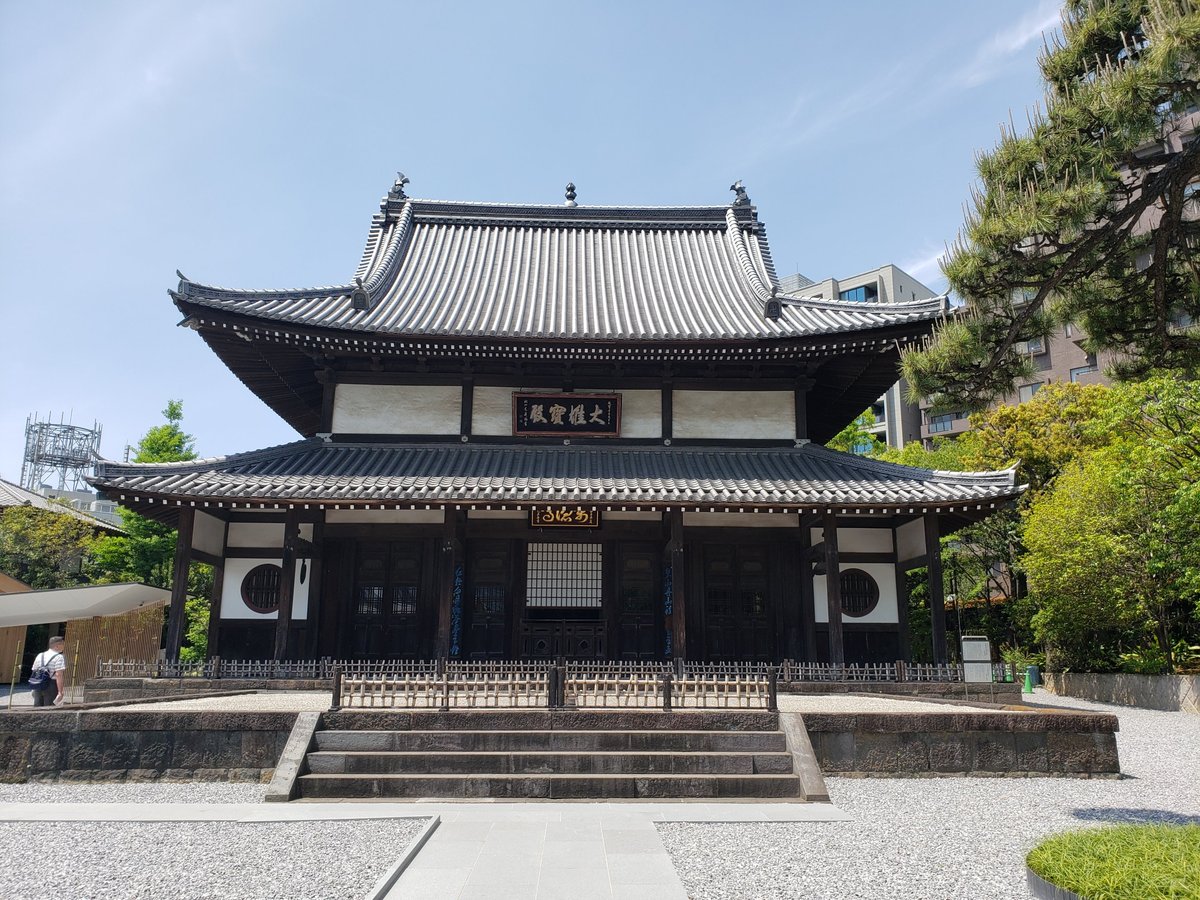 Zuisho-ji Temple, Shirokanedai