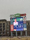 Nice ballpark, but where are the fans? - Review of CoolRay Field,  Lawrenceville, GA - Tripadvisor