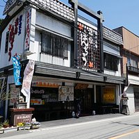 店舗