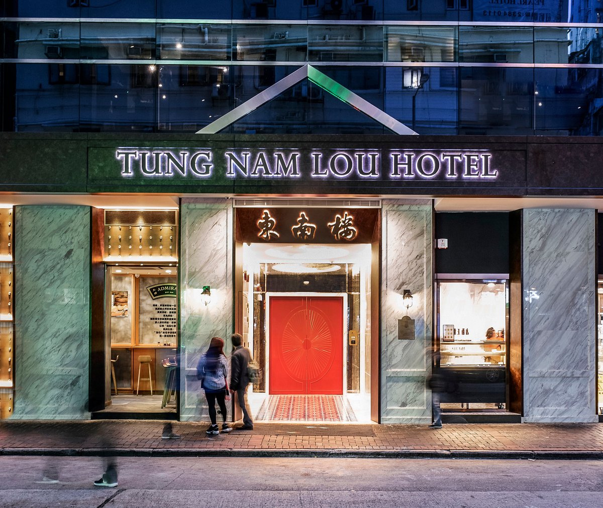 Tung Nam Lou Art Hotel, hotell i Hongkong