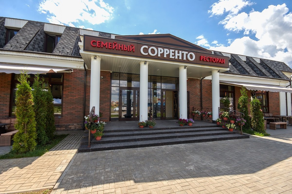 Сорренто, Красногорск - фото ресторана - Tripadvisor