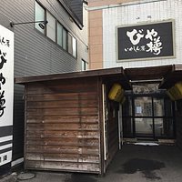 店舗外観