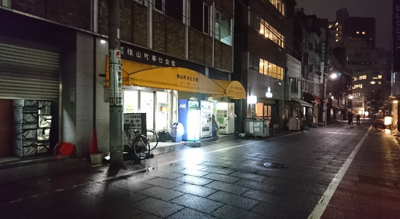 Houshi-kaikan Hotel image