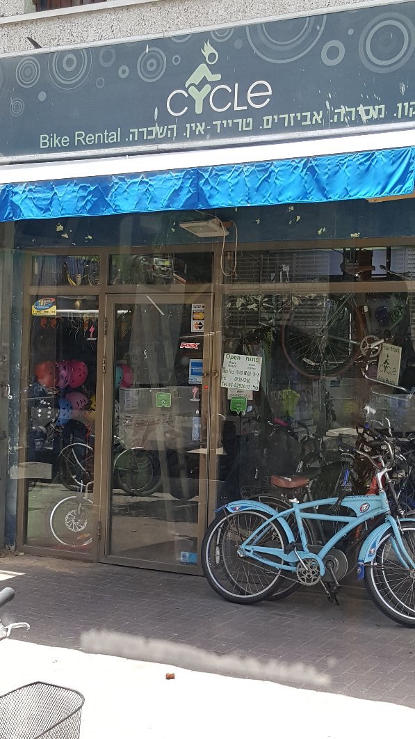 Rockaway best sale bike shop