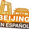 Beijing en Español