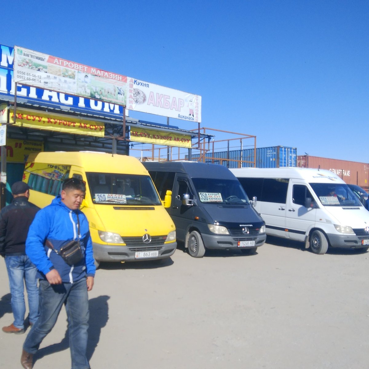 karakol-big-bazaar-karakol-big-bazaar