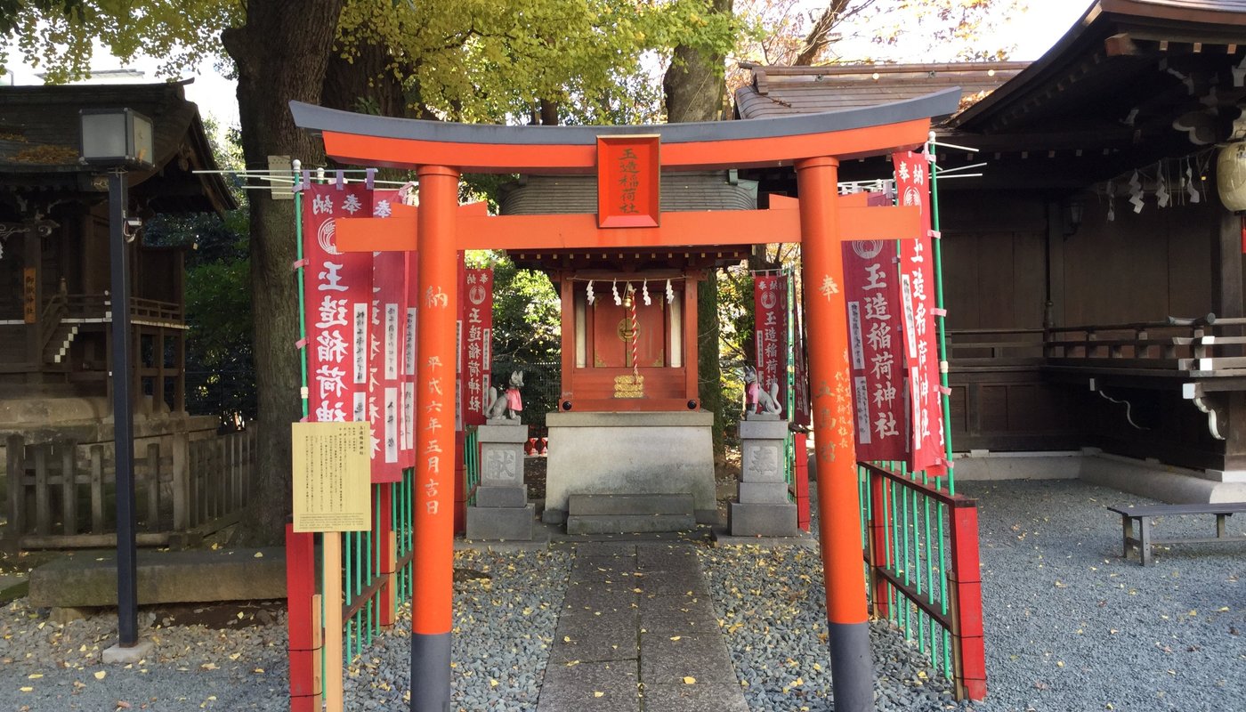 Tamatsukuri Inari Shrine - 시부야 - Tamatsukuri Inari Shrine의 리뷰 - 트립어드바이저