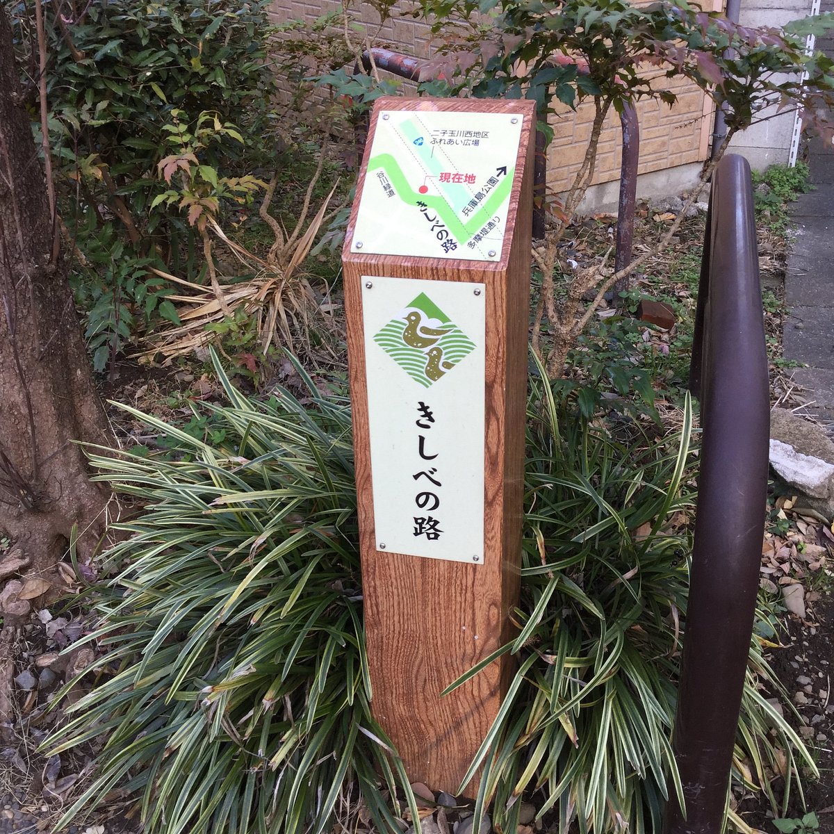 Kishibe Route Setagaya 21 All You Need To Know Before You Go With Photos Tripadvisor