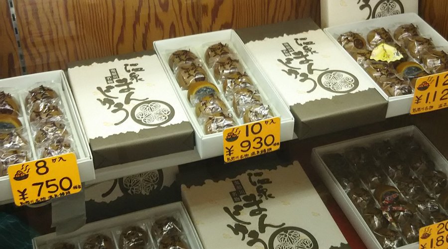 饅頭