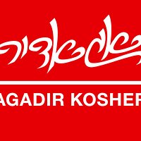 Agagdir logo