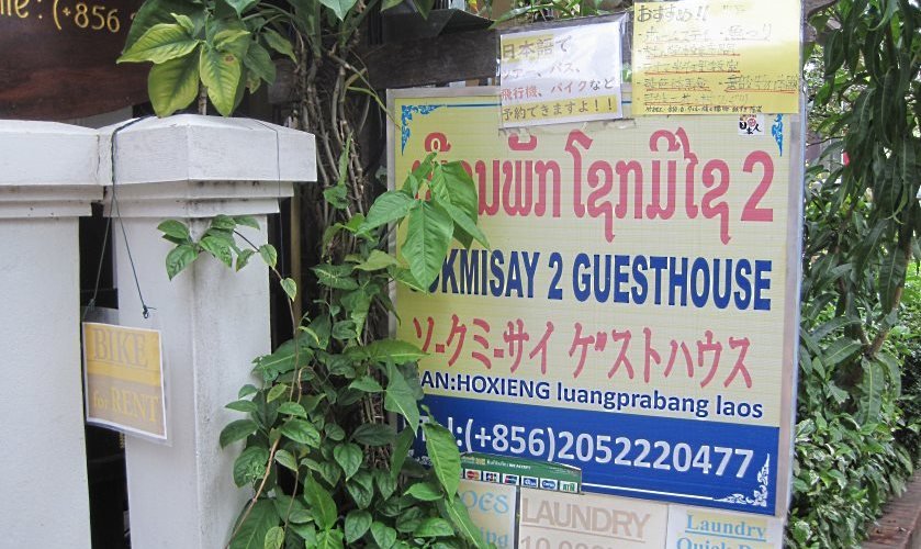 看板です。